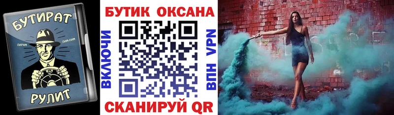 БУТИРАТ GHB  Дагестанские Огни 