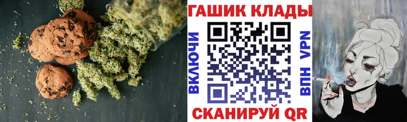 дарк нет Telegram  где купить наркотик  Дагестанские Огни  Canna-Cookies конопля 