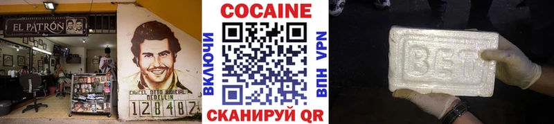наркотики Дагестанские Огни Cocaine FishScale
