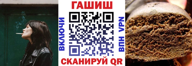 МЕГА рабочий сайт  Дагестанские Огни  ГАШИШ Cannabis  где продают наркотики 