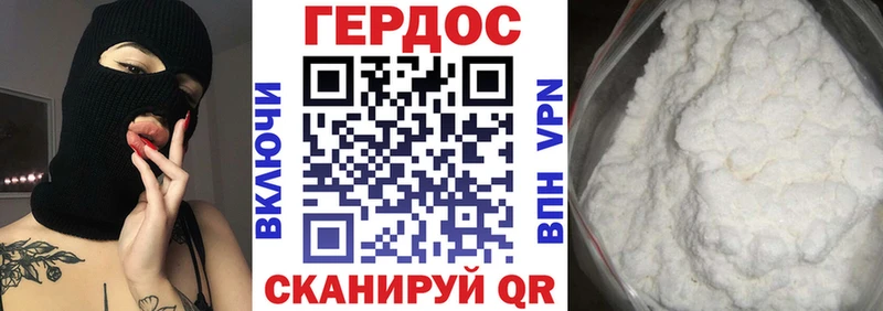 даркнет сайт  кракен зеркало  Героин белый  Дагестанские Огни 