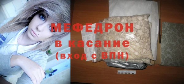 марихуана Вязьма