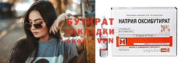 марки nbome Гусиноозёрск