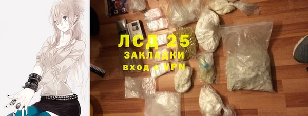 марки nbome Гусиноозёрск