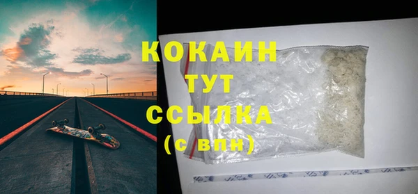 кокаин перу Вязники