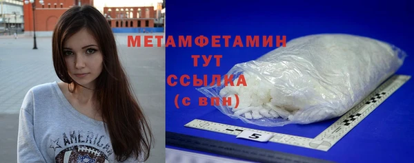 марки nbome Гусиноозёрск