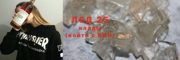 марки nbome Гусиноозёрск