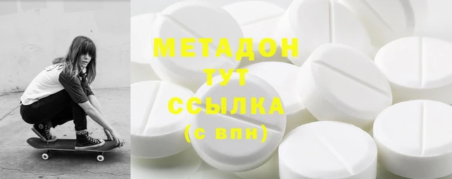 тгк Гусь-Хрустальный
