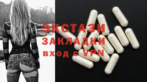 тгк Гусь-Хрустальный