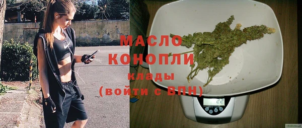марихуана Вязьма
