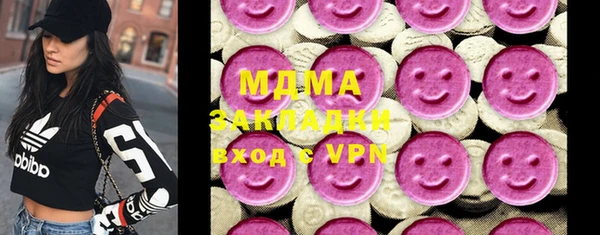марихуана Вязьма