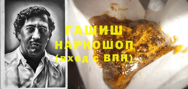 марихуана Вязьма