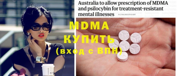 марихуана Вязьма