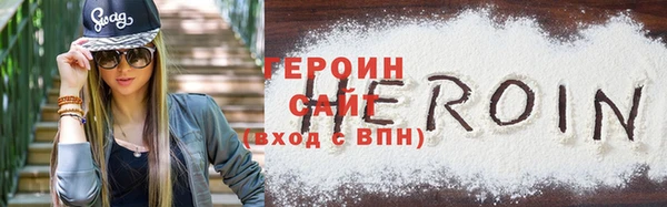 марихуана Вязьма
