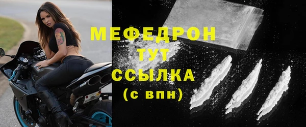 марихуана Вязьма