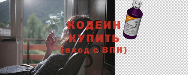 тгк Гусь-Хрустальный