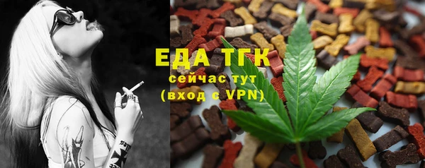 мефедрон VHQ Горно-Алтайск