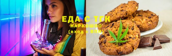 кокаин перу Вязники