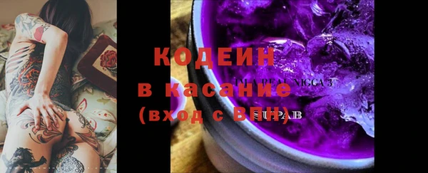 тгк Гусь-Хрустальный