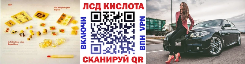 LSD-25 экстази кислота  Дагестанские Огни 