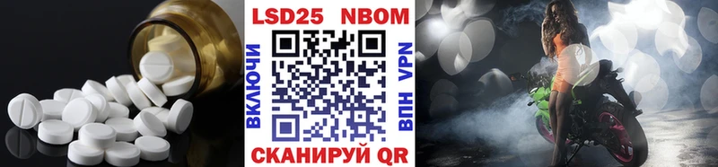 ЛСД экстази кислота Дагестанские Огни