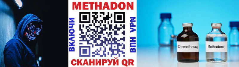 Метадон белоснежный  что такое   Дагестанские Огни 