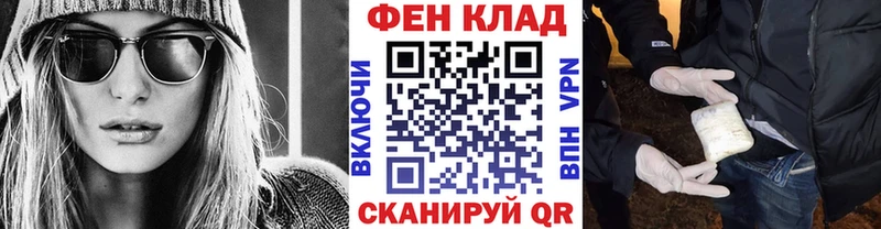 МЕТАМФЕТАМИН кристалл  как найти   Дагестанские Огни 
