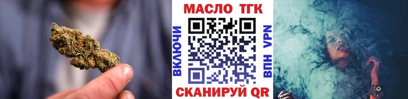 ТГК концентрат Дагестанские Огни